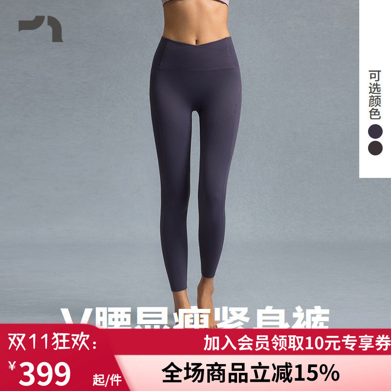 女士无前浪V腰紧身瑜珈长裤