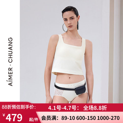 爱慕·CHUANG明动7女士方领无钢圈宽松宽肩带打底背心CA721891