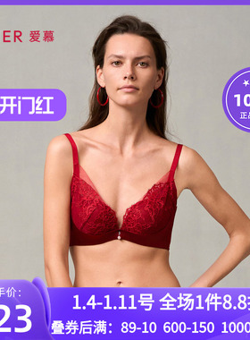 爱慕婚礼之夜内衣女红色3/4水袋杯性感蕾丝小胸聚拢文胸AM14A051