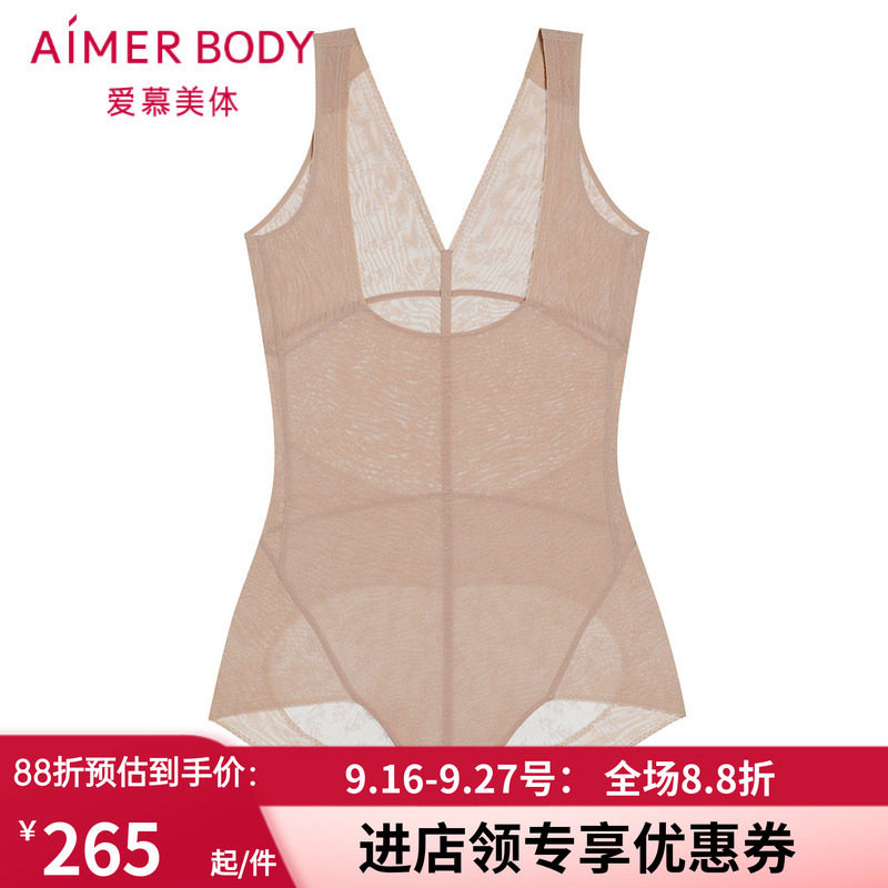 女连体轻薄收腹提臀平角美体衣