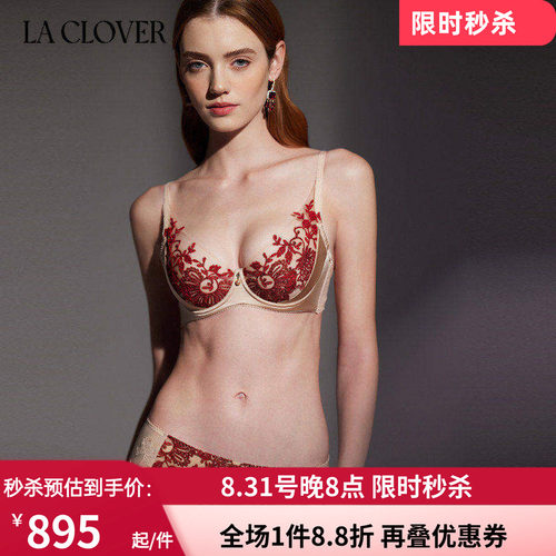 女蕾丝刺绣性感高级文胸内衣