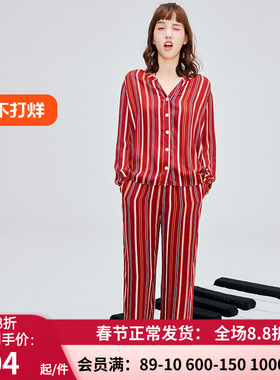 爱美丽红色商场睡衣女春夏绵柔垂坠条纹开衫长袖家居套装IM46BGS3