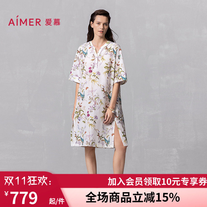 爱慕25夏丝棉时光睡衣女含桑蚕丝棉质可外穿五分袖睡裙AM44A871