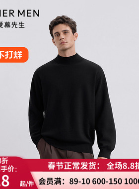 爱慕先生25秋冬暖搭-轻休闲男士打底毛衫小高领厚保暧衣NS72M461