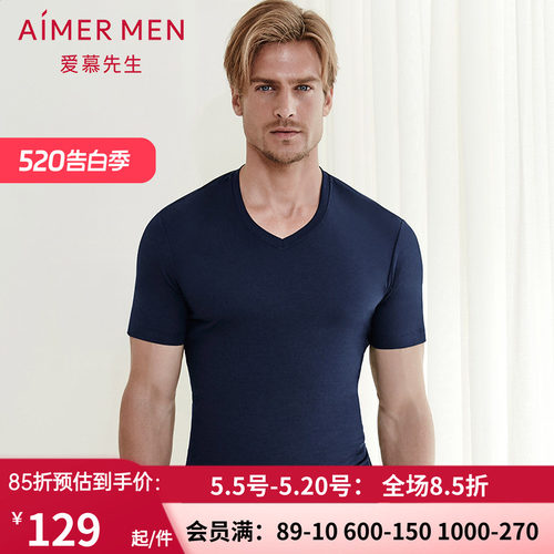 Aimer men爱慕先生棉质短袖上衣男士半袖NS12P91