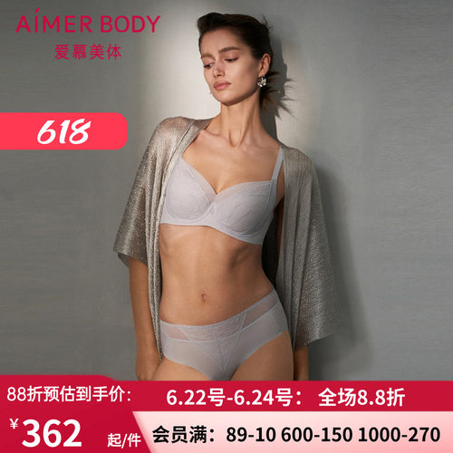 爱慕美体朗日格调内衣女软钢圈薄衬垫薄杯大胸显小文胸AD130431