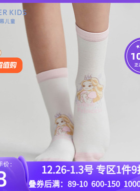爱慕儿童23AW袜子 女孩粉公主平纹印花白色短袜AK194D751