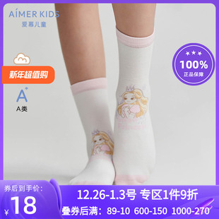 爱慕儿童23AW袜子 女孩粉公主平纹印花白色短袜AK194D751