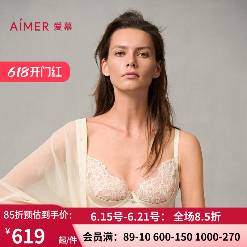 爱慕婚礼之夜内衣女3/4薄杯性感蕾丝红色大胸显小文胸AM13A051