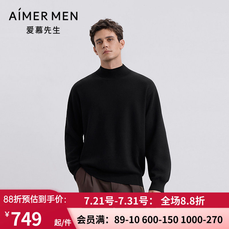 休闲男士打底毛衫小高领厚保暧衣