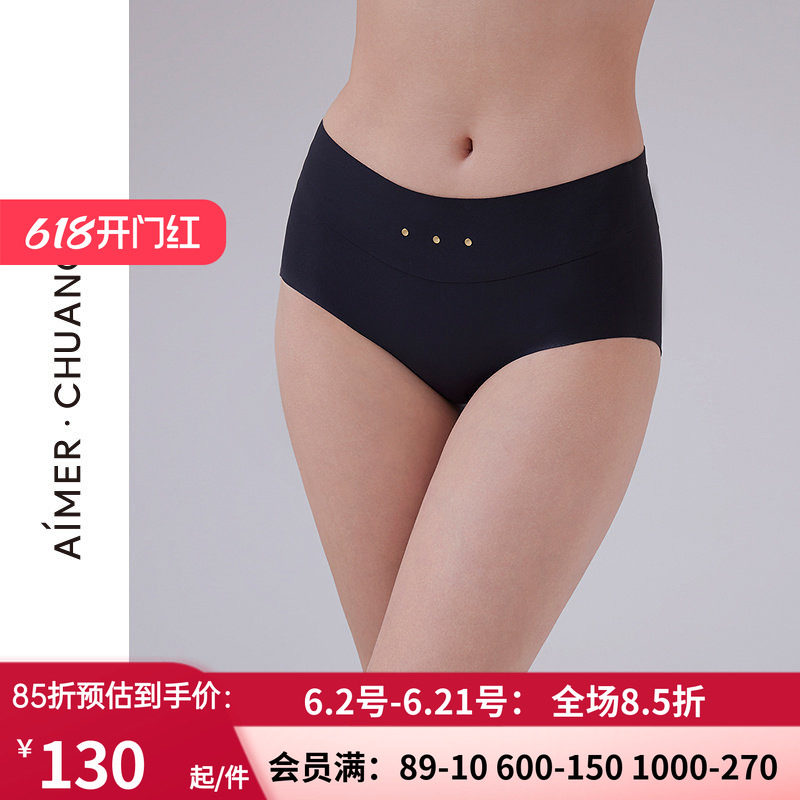 女棉质里裆净痕腿围中腰平角裤