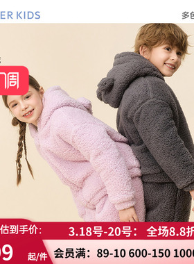 爱慕儿童温暖加倍秋冬男女孩雪花绒夹棉家居套装绒棉服AK143J631