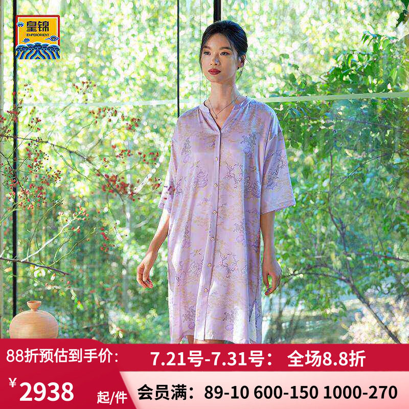 玻尿酸真丝女士家居服七分睡裙