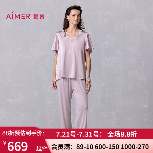 爱慕25春夏丝润睡衣女含桑蚕丝轻薄套头短袖长裤家居套装AM46A842