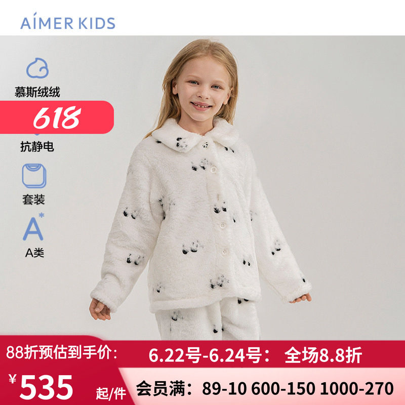 抗静电男女孩冬厚家居睡衣套装