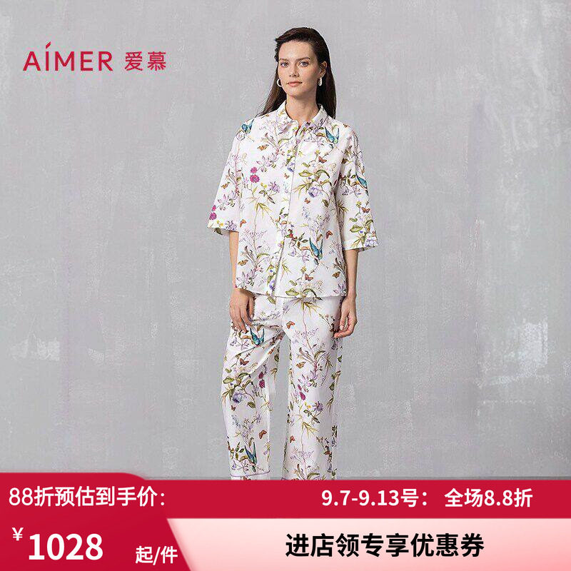 爱慕25春夏丝棉时光睡衣女含桑蚕丝棉质开衫七分袖八分裤家居套装