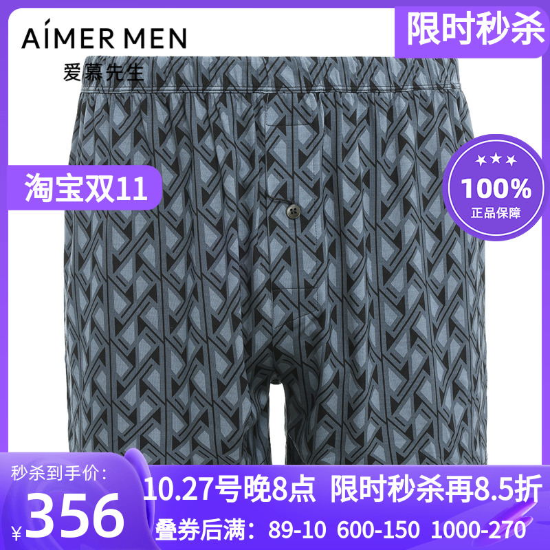 四角裤大包容宽松阿罗裤