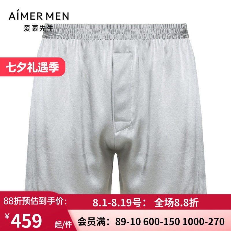 爱慕先生22ss真丝家居系列四角裤