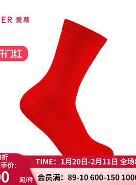 爱慕24秋冬锦礼 女士含山羊绒红品本命年结婚红色袜子AM94A671