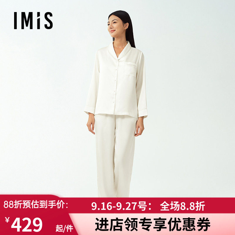 爱美丽2025年春小情歌月光丝翻领开衫长袖长裤家居服睡衣套装女