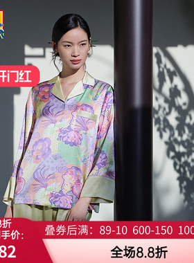 爱慕皇锦真丝玻尿酸长袖分身套装睡衣女家居服-梦回长安HJ21477