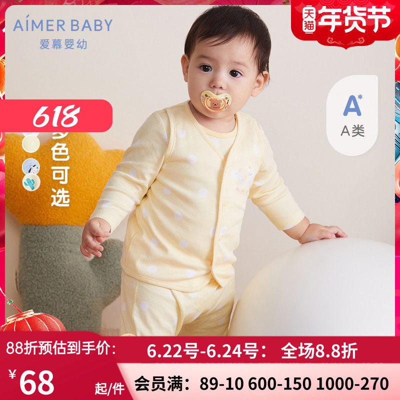 爱慕儿童秋冬新品男女棉马甲