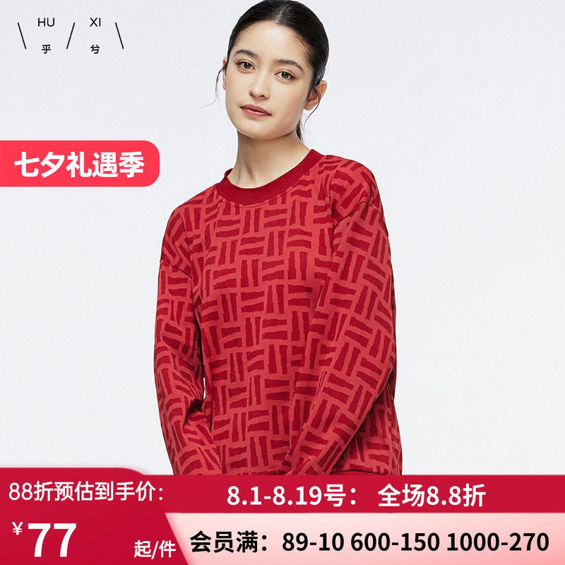 保暖女红色圆领长袖卫衣
