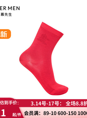 爱慕先生22AW新品红色袜子 男四季本命年好穿透气中筒袜NS94W169