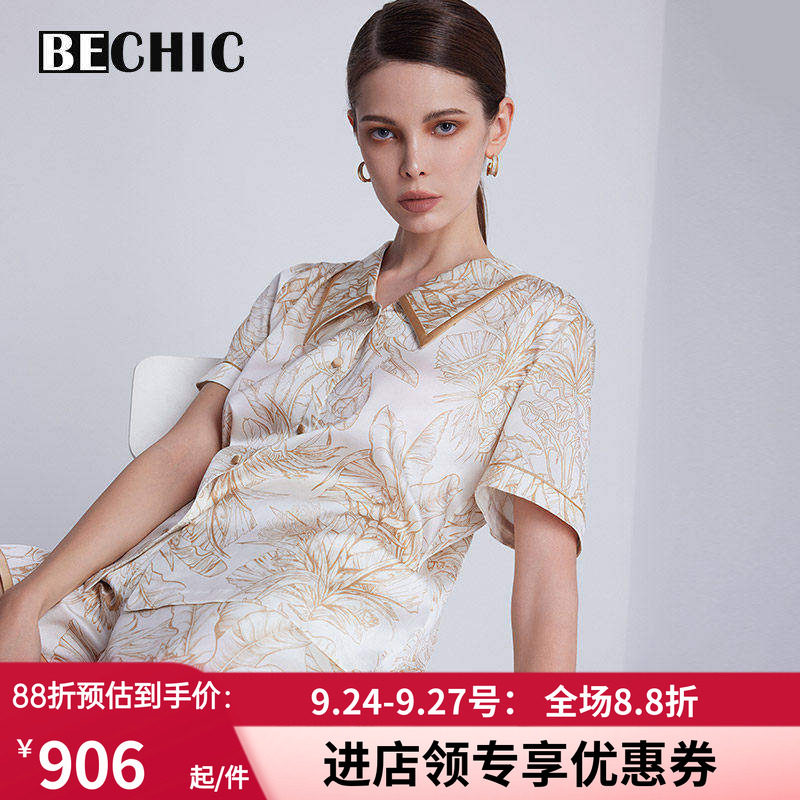 家居服睡衣女款分身套装