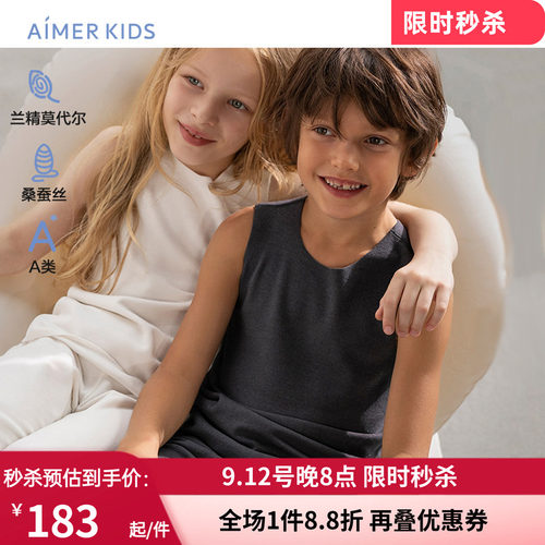 圆领宽窄秋冬贴身保暧背心