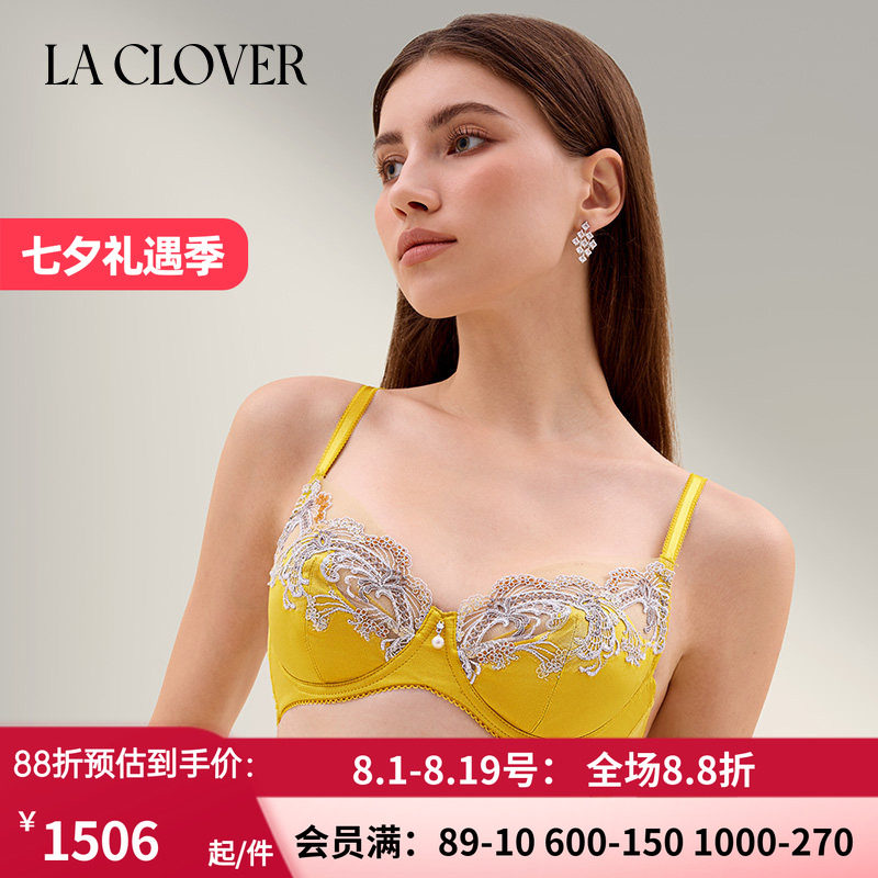 3/4薄款刺绣法式轻奢文胸
