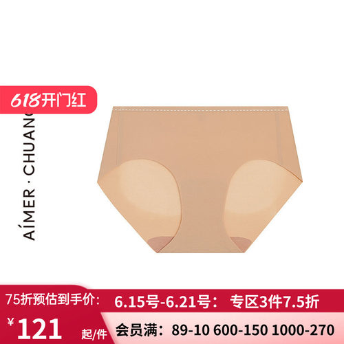 爱慕·CHUANG溯源4内裤女棉质底裆净痕中腰平角裤CA231651