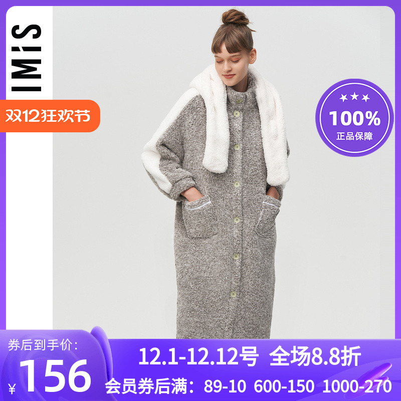 爱美丽IMIS厚连帽长袖家居睡裙