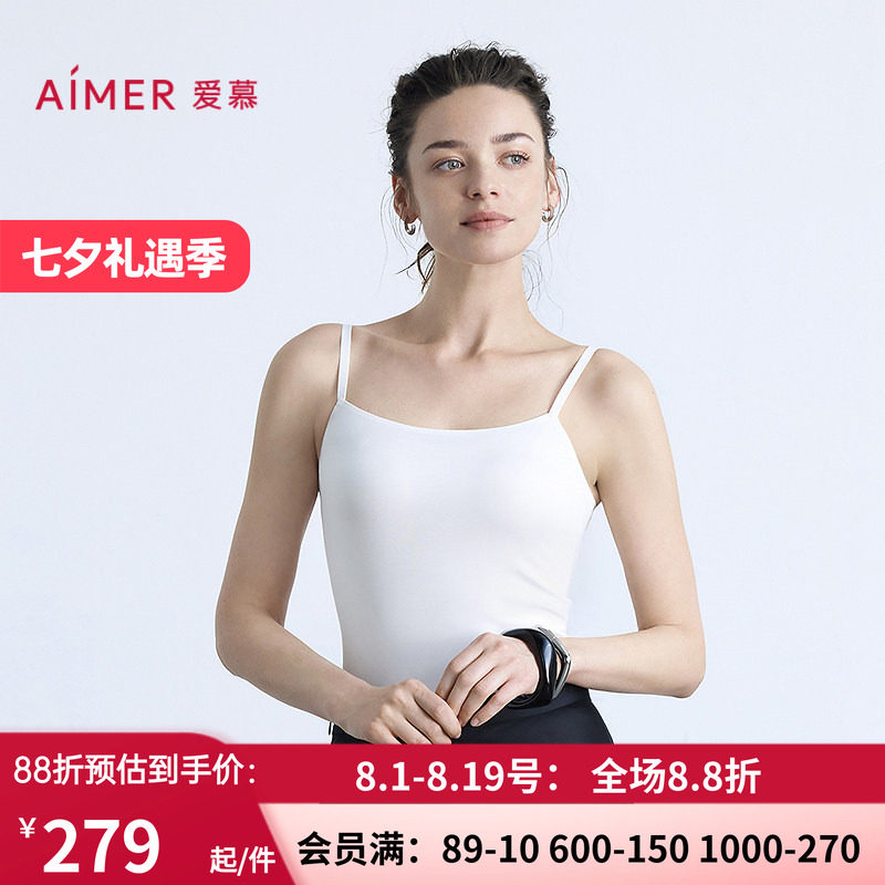 春秋打底细肩带吊带背心