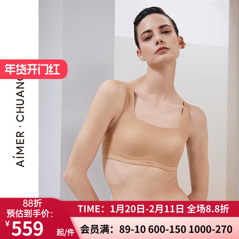 爱慕·CHUANG明动7内衣女方领软绵托乳贴大罩杯抹胸文胸CA131891,女士内衣/男士内衣/家居服,文胸,淘宝优惠券,粉丝福利购,淘宝优惠卷