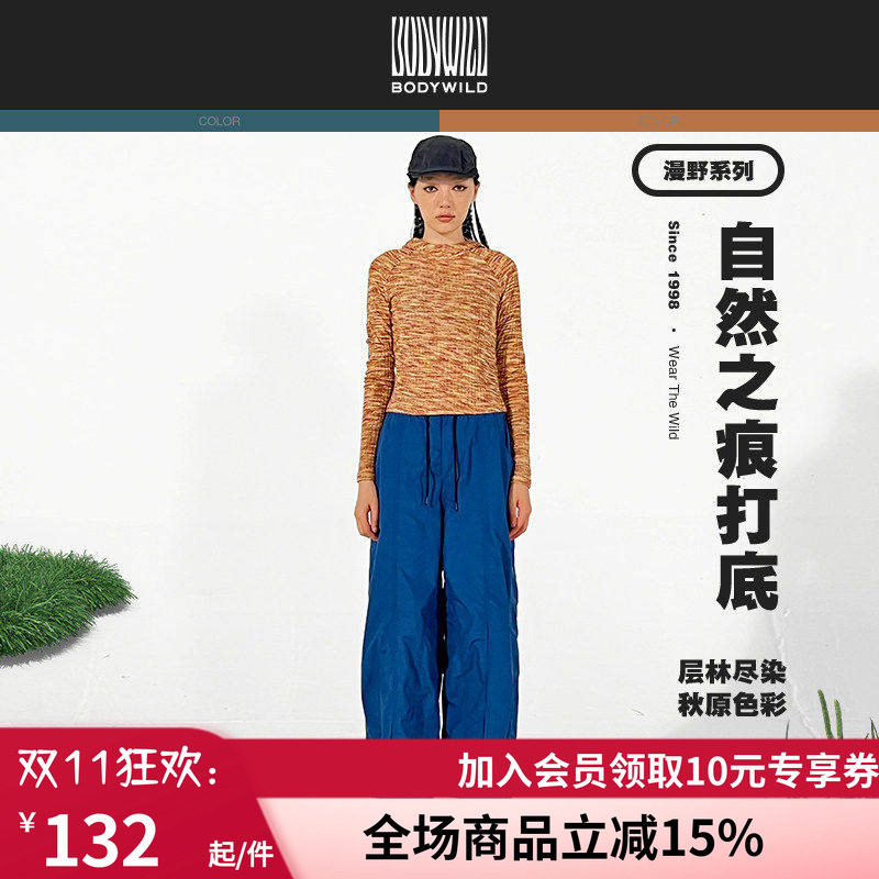BODYWILD自然之痕女款连帽套头长袖上衣轻户外打底保暖ZBL41AF1