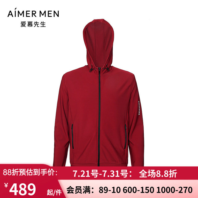 爱慕先生暖冬红色加厚男士秋冬健身跑步休闲运动外套帽衫NS62F173