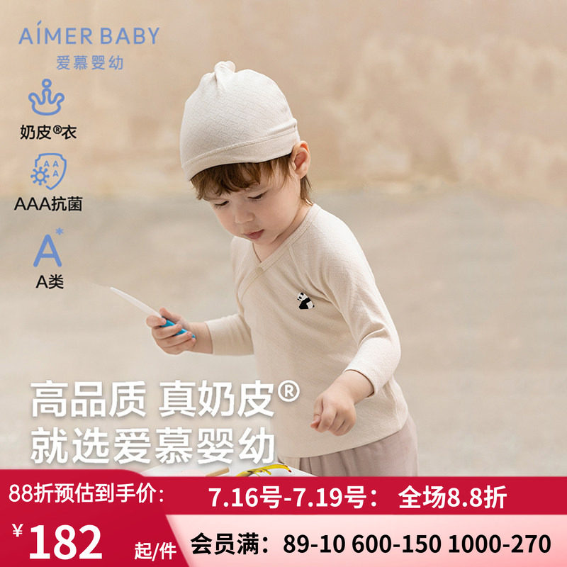 胖哒按扣斜襟和尚服帽子套装