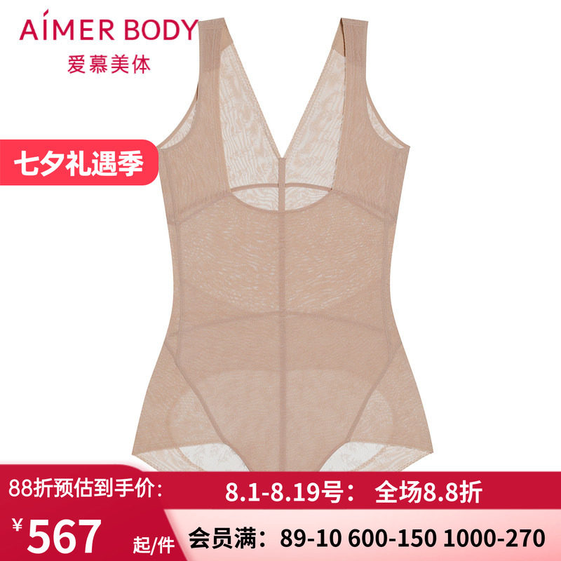 女连体轻薄收腹提臀平角美体衣