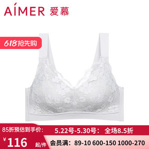 爱慕甜蜜爱恋4/4无托背心文胸 官方正品大胸显小减压胸罩AM174581