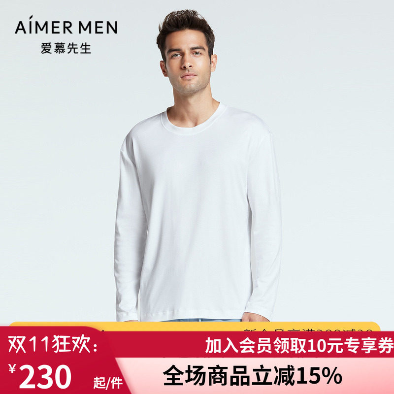 爱慕先生T恤纯色打底睡衣上衣