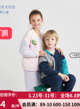 爱慕儿童撞色游戏加绒睡衣套装 外穿厚男女孩秋冬家居服AK143C821