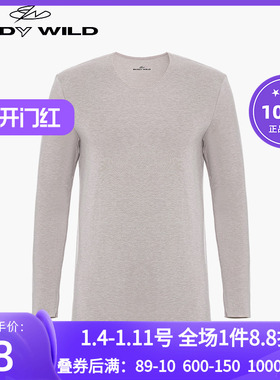 爱慕专柜正品宝迪威德 男秋冬舒绒无痕中厚红色保暖上衣 ZBN72RH2