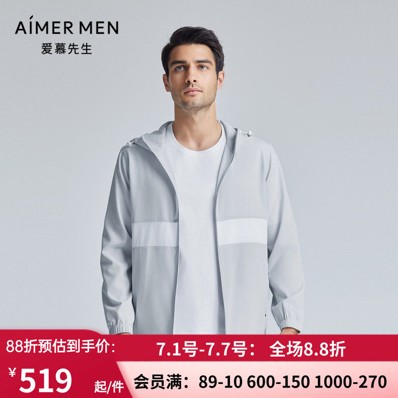 男士春夏秋薄款带帽外套
