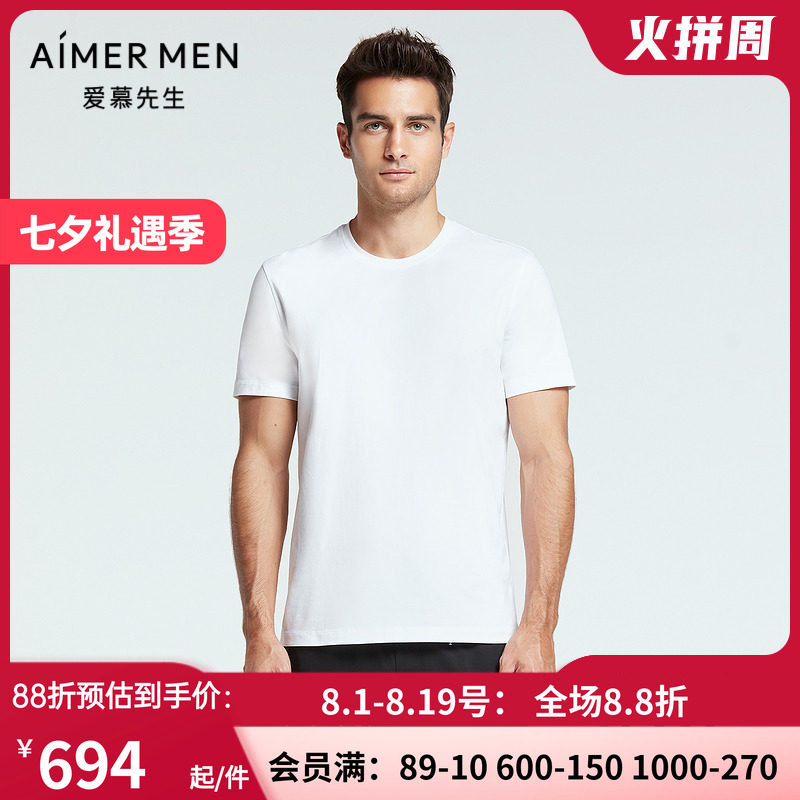 爱慕先生纯棉黑色白色圆领短袖