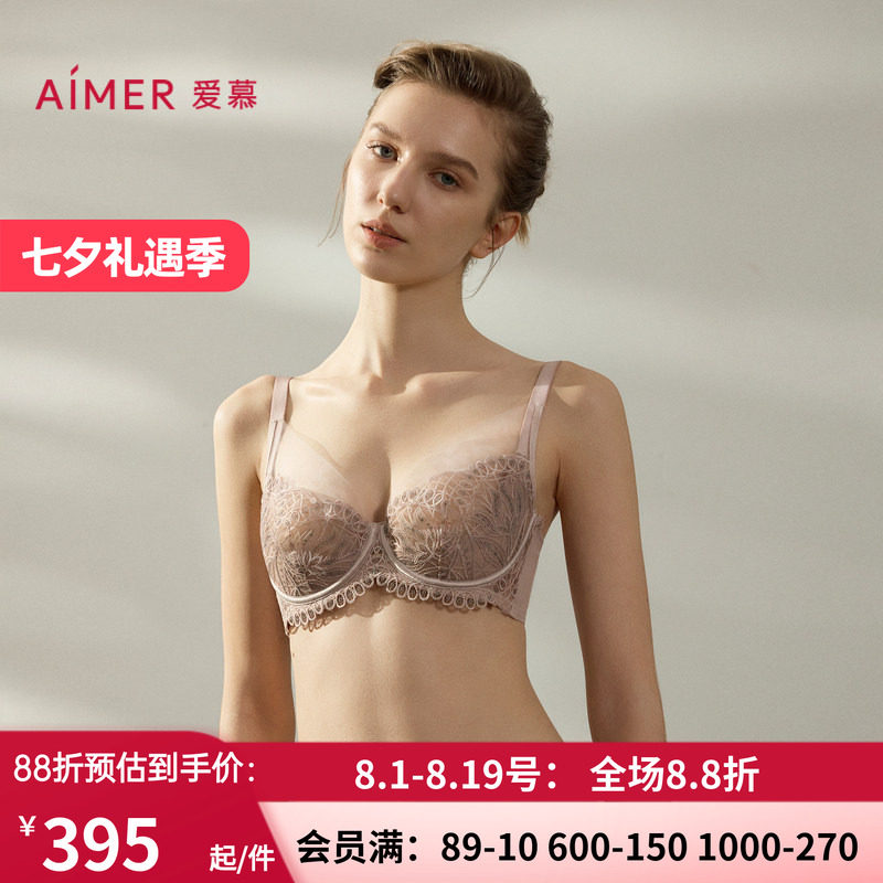 薄杯大胸显小超薄款文胸