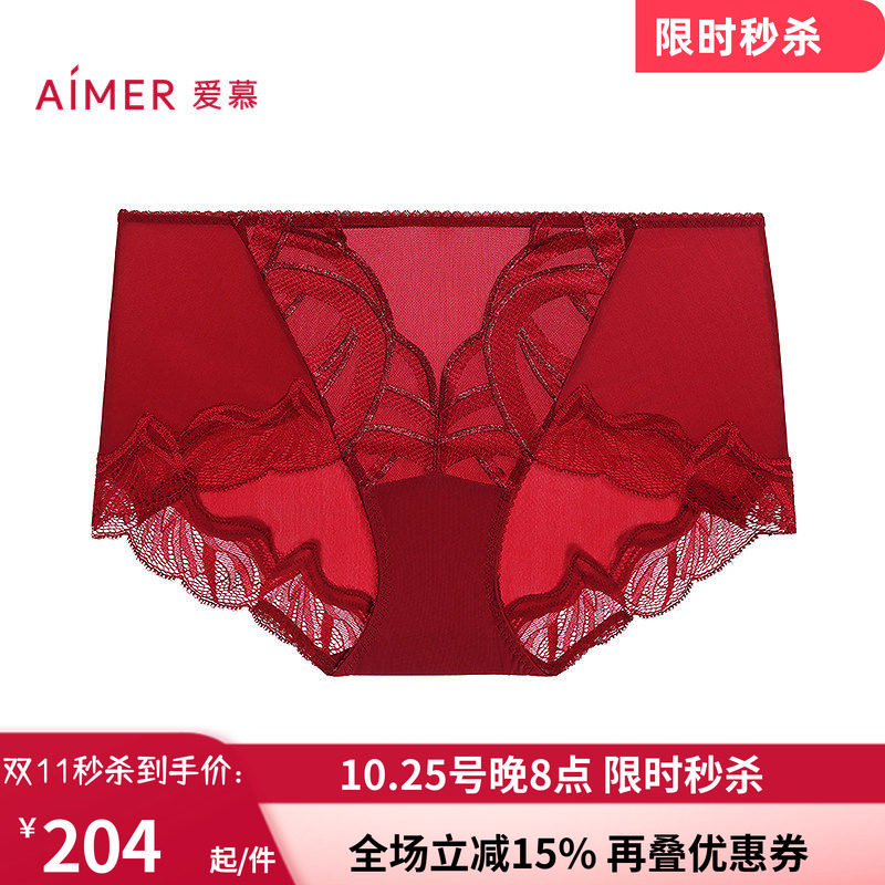 女棉质里裆性感蕾丝中腰平角裤