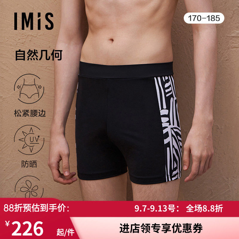 爱美丽泳装男士自然几何时尚动物纹印花防晒面料男式泳裤IM62BRJ1