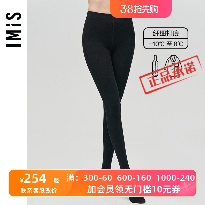 爱美丽IMIS连裤袜子 女秋冬通勤外穿显瘦中厚黑色丝袜IM82BJL3