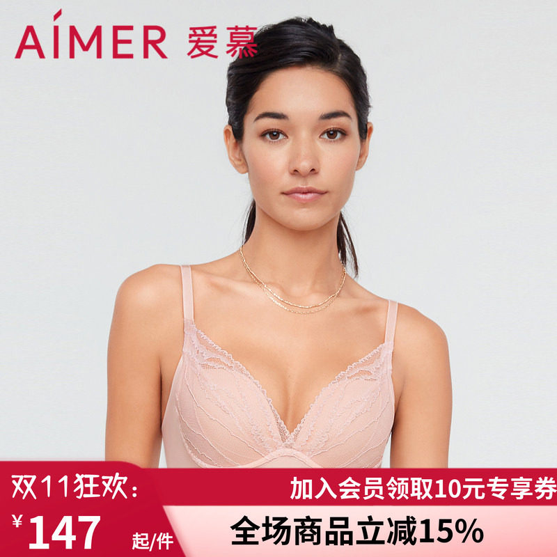 爱慕旋律3/4水袋文胸小胸